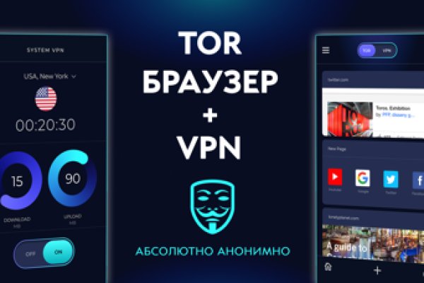 Кракен актуальная ссылка тор