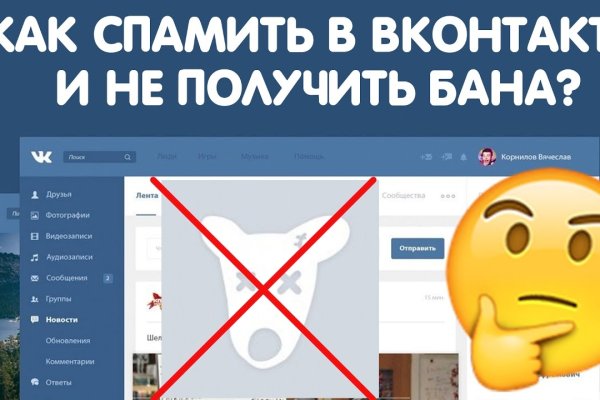 Аналог hydra
