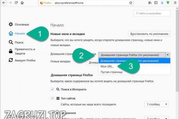 Актуальное зеркало на кракен
