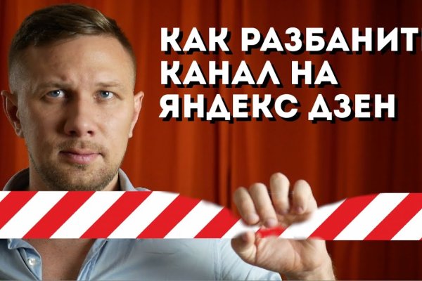 Как восстановить аккаунт в кракен