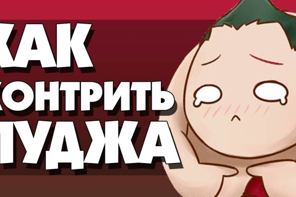 Кракен даркнет лол