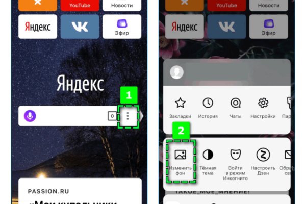 Как зарегаться на кракене