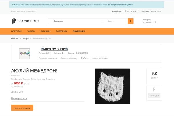 Ссылки для tor
