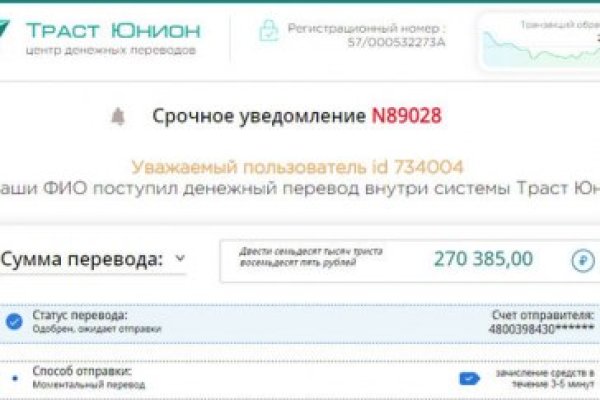 Кракен сайт ссылка kraken dark link