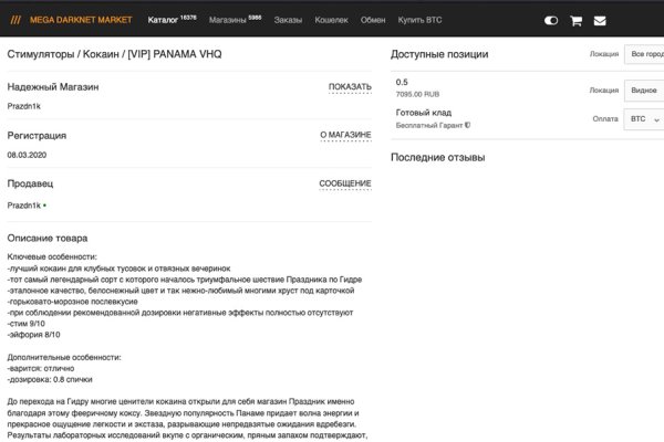 Kraken ссылка актуальная