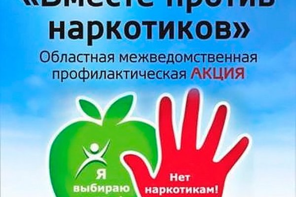 Актуальная ссылка на кракен