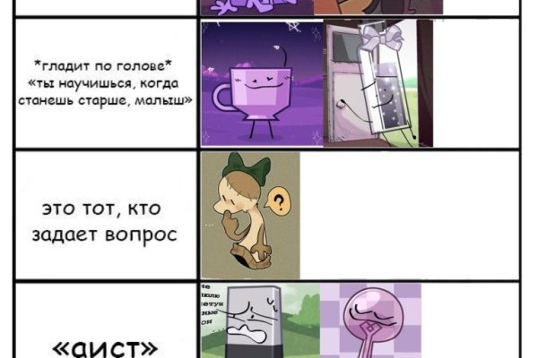 Kraken сайт tor