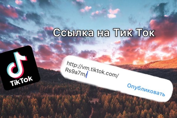 Площадки в даркнете
