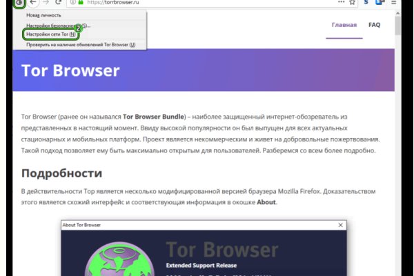 Как зайти на маркетплейс кракен
