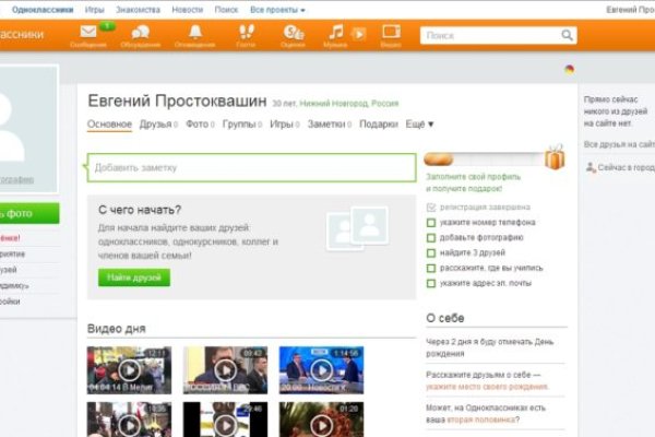 Кракен даркнет маркет ссылка на сайт тор