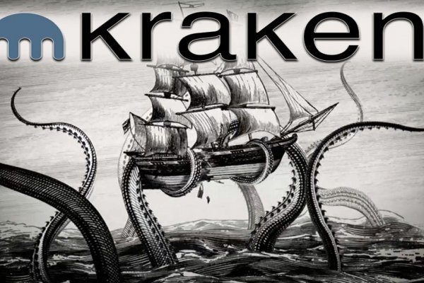 Сайт кракен магазин kraken2 tor2 xyz