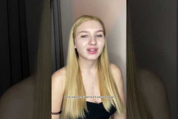 Как найти кракен шоп