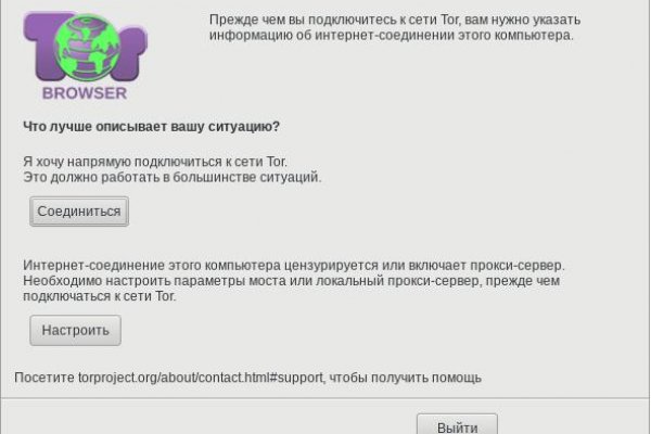 Войти даркнет