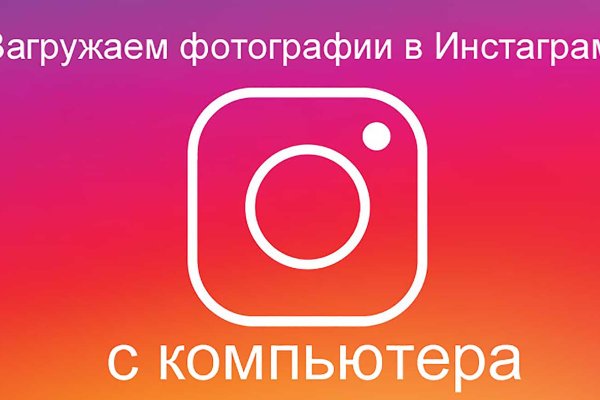 Не могу зайти в кракен