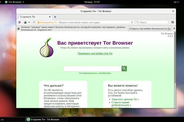 Кракен даркнет площадка ссылка