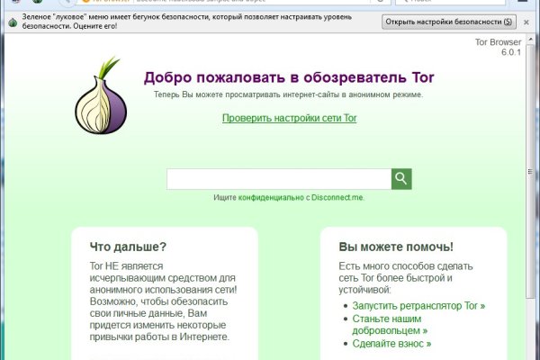 Можно вывести деньги с кракена