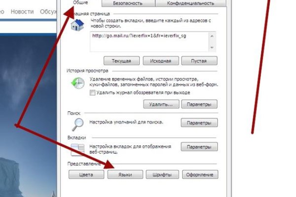Кракен сайт store