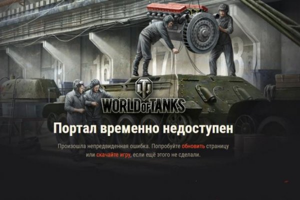 Ссылка на кракен реальная