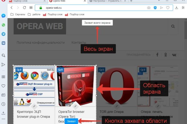 Кракен нарк