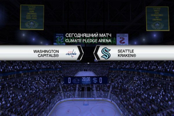 Kraken это современный маркетплейс