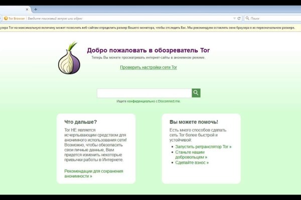 Оригинальная ссылка на магазин кракен
