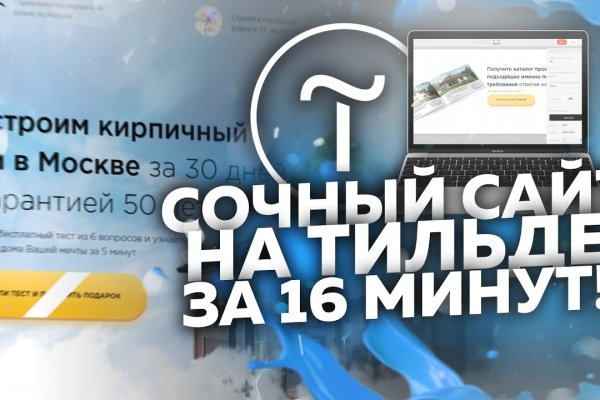 Кракен как зайти ссылка