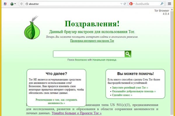 Войти в кракен
