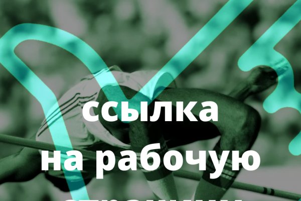Кракен маркетплейс актуальные ссылки
