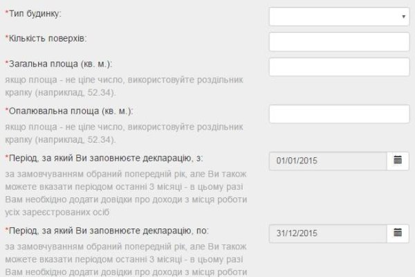 Кракен наркоплейс