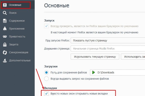 Кракен ссылка trikky