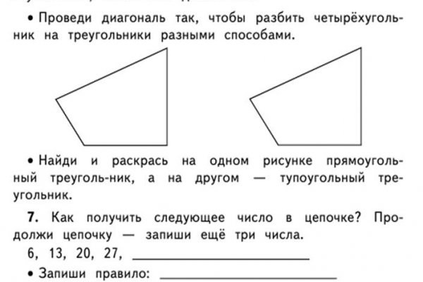 Кракен точка ат