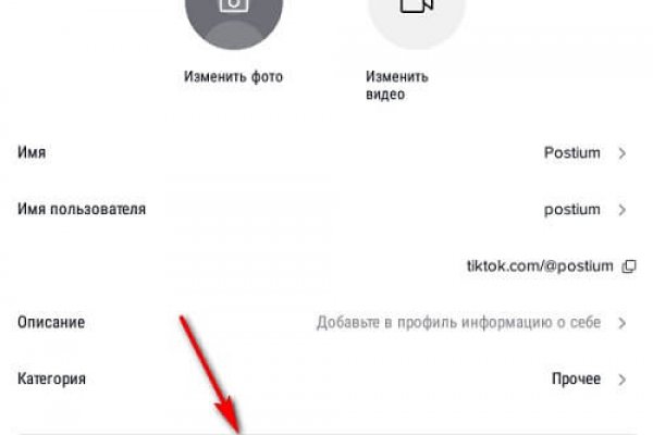 Как сделать заказ на кракен
