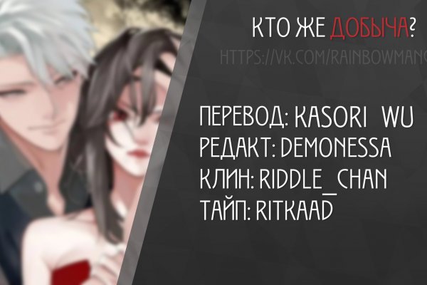 Кракен клир