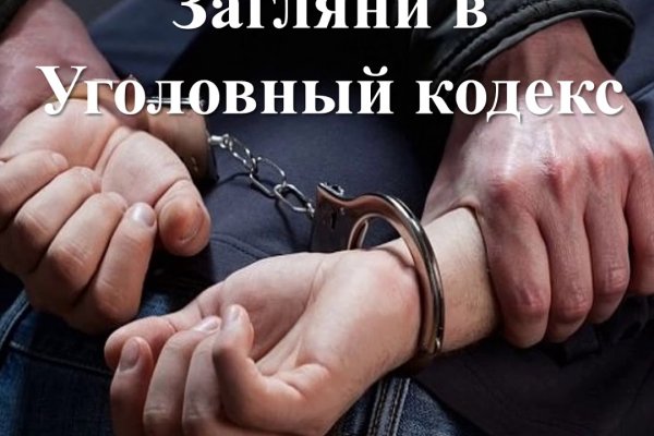 Не заходит на кракен