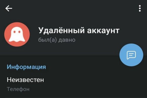 Кракен маркер даркнет