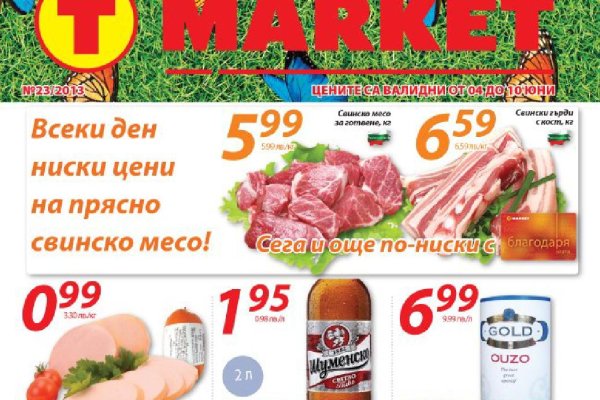 Кракен ссылка официальная