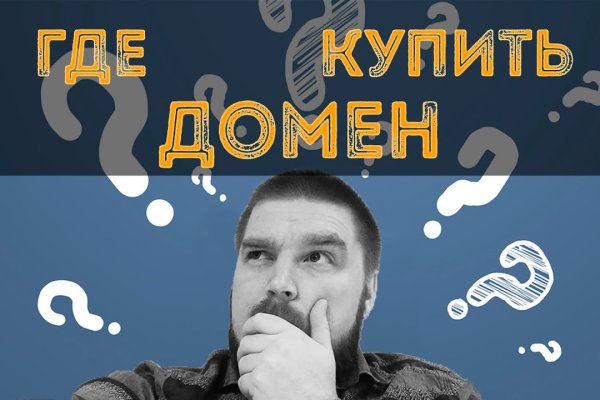 Кракен сайт kr2web
