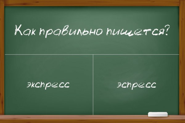Даркнет москва