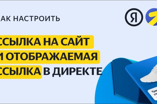 Как восстановить пароль на кракене