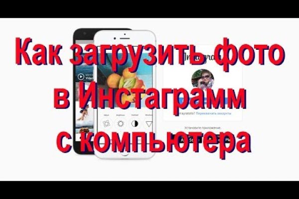 Craken что это