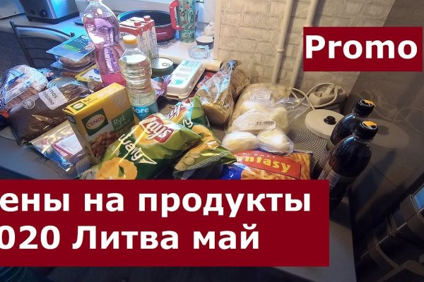 Mega market ссылка