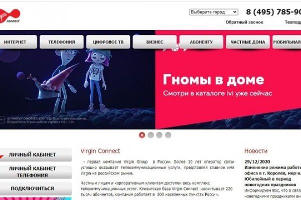 Кракен сайт регистрация