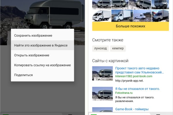 Не получается зайти на кракен