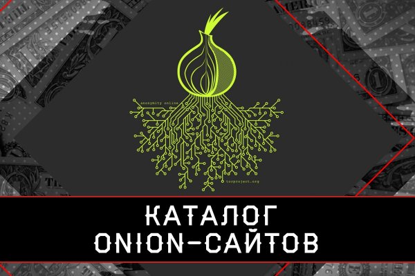 Ссылки мега кракен