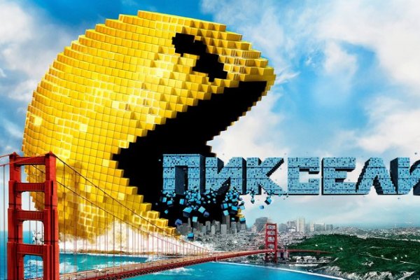 Кракен сайт что
