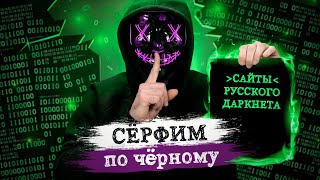 Что такое кракен маркет торкнет