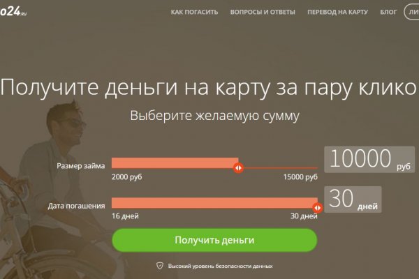Кракен маркетплейс что там