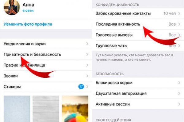Кракен маркетплейс телеграм