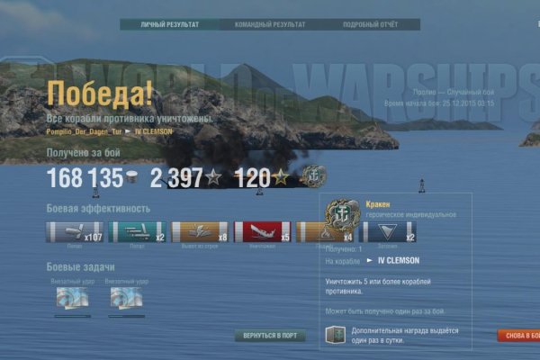 Kraken 19at