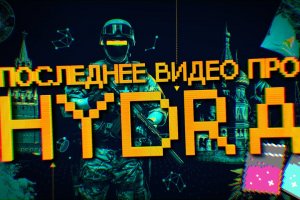 Заказать даркнет